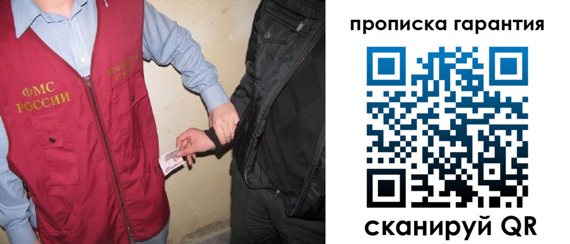 регистрация для дет. сада в Подпорожье